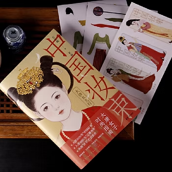 GUOSE FANGHUA MAKEUP BOOK